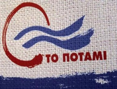 Ποτάμι: «Κάλπικα τα πλεονάσματα της κυβέρνησης στην Υγεία - Η πραγματικότητα καθημερινά τους διαψεύδει»